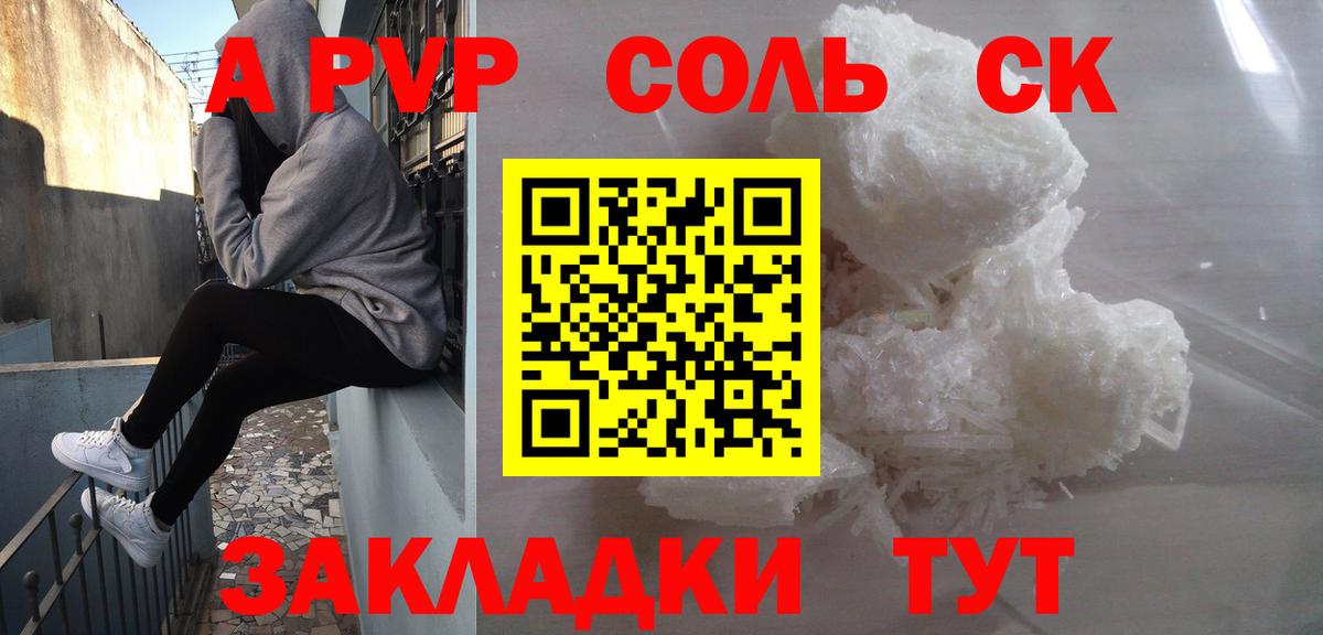 А ПВП СК Кингисепп