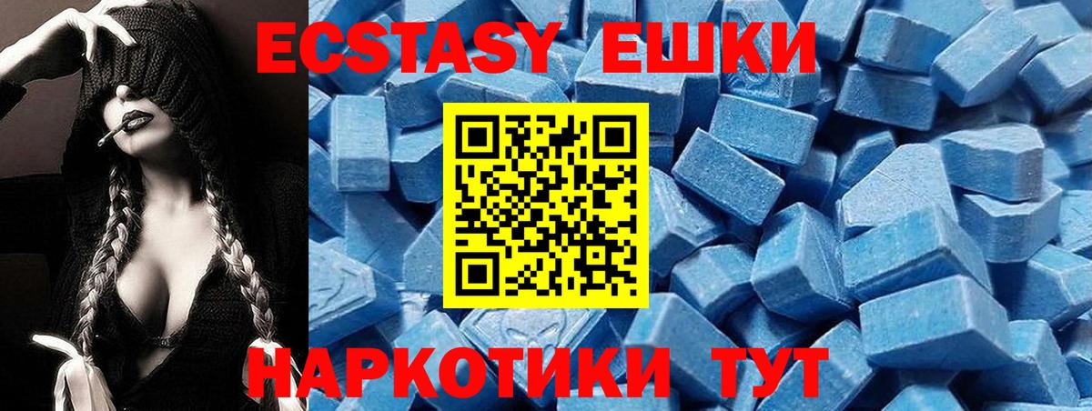 Кингисепп  Ecstasy mix  Вход с VPN  Ecstasy  OMG ссылки  Ecstasy 300 mg 