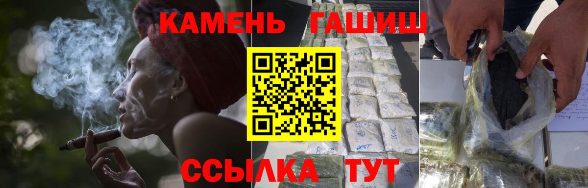 ГАШИШ Изолятор  ГАШИШ hashish  Кингисепп  Вход с VPN 