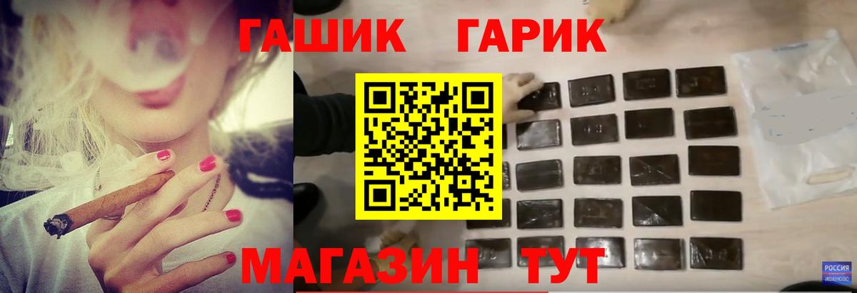 Конопля Кингисепп