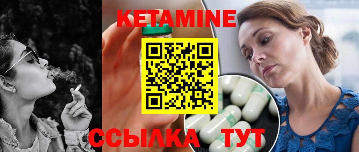 omg онион  КЕТАМИН VHQ  Вход с VPN  Кингисепп 