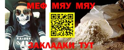 spice Кингисепп