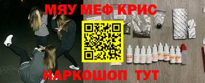 бошки Кинель