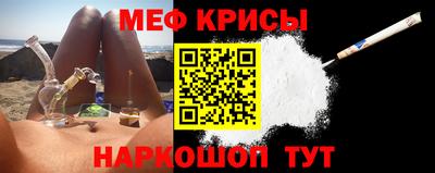 индика Канаш