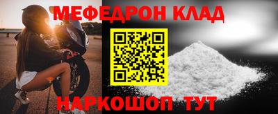 mix Кандалакша