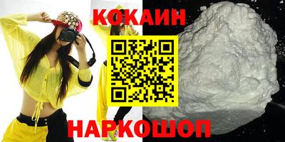 spice Камышлов
