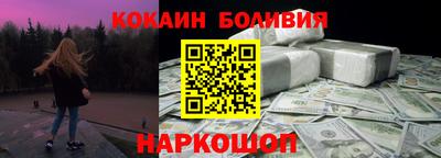 бошки Кинель