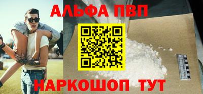 spice Камышлов