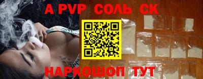 индика Канаш