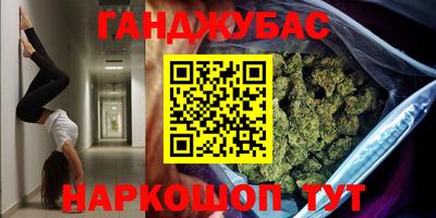 spice Кингисепп