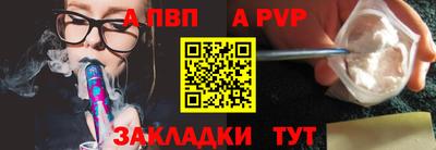 spice Камышлов