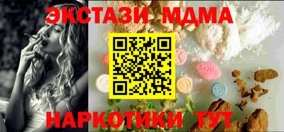 spice Камышлов