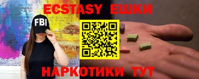spice Камышлов