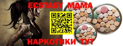 mix Кандалакша