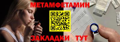 spice Камышлов