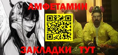 spice Камышлов