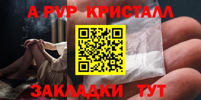 индика Канаш