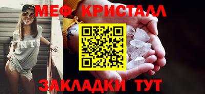 spice Камышлов