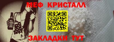 spice Камышлов