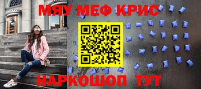 spice Камышлов