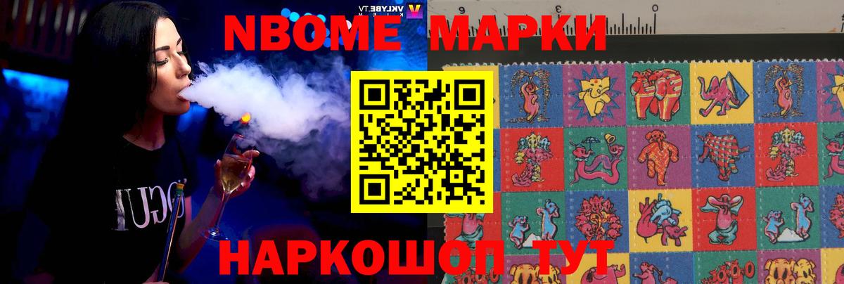 ЛСД экстази кислота Кингисепп