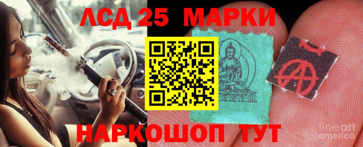 Кингисепп  ЛСД экстази ecstasy  Вход с VPN  LSD-25 экстази ecstasy 