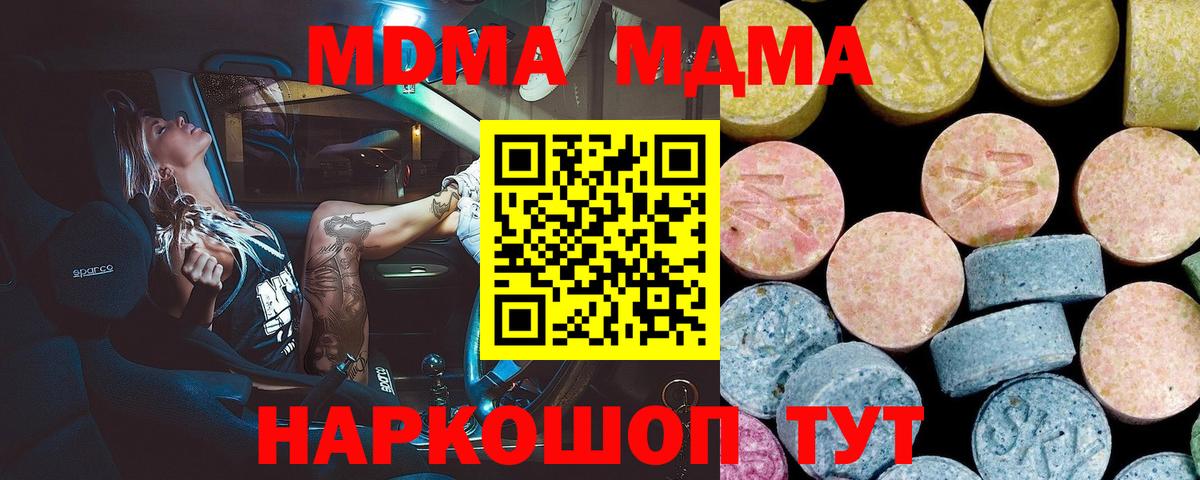 Меф МЯУ МЯУ кристаллы  COCAIN  Купить наркотики цена  Вход с VPN  ГАШИШ  Кингисепп  Каннабис 
