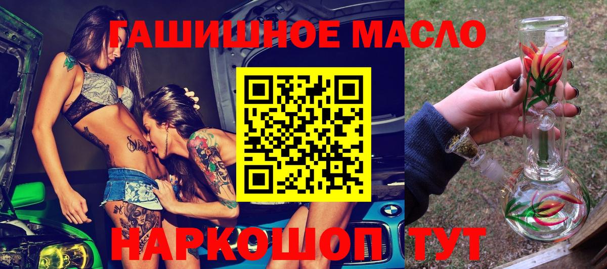 Дистиллят ТГК вейп Кингисепп