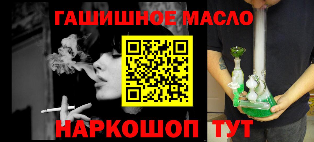 закладки  Вход с VPN  ТГК жижа  Кингисепп  Дистиллят ТГК Wax 