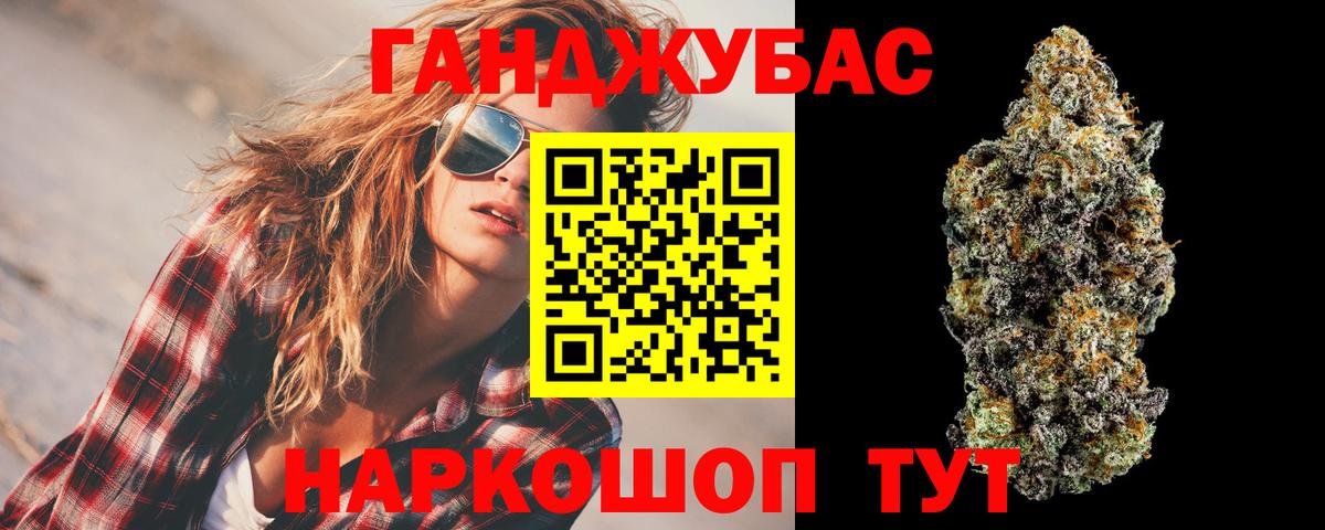 Марихуана тримм  Вход с VPN  Бошки Шишки Bruce Banner  Канабис Bruce Banner  Бошки марихуана семена  Кингисепп 